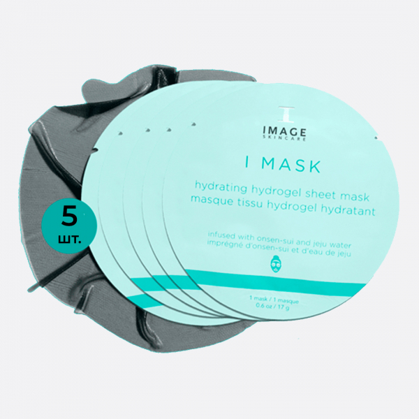 I MASK Retail Hydrating Hydrogel Sheet Mask - Увлажняющая гидрогелевая маска (5 pack)